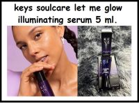 พร้อมส่ง !! เซรั่มบำรุงผิวก่อนแต่งหน้า KEYS LET ME GLOW ILLUMINATING SERUM 5 ML.