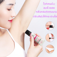 【จัดส่งทันที】aichun โลชั่นผิวขาว×100 ครีมทาผิวขาว 50ml ไวท์เทนนิ่งทั้งตัว โลชั่นผิวขาว ผิวเรียบเนียนและยืดหยุ่นมากขึ้น（โลชั่นบำรุงผิว หัวเชื้อเรงขาว ครีมทาผิว ครีมผิวขาว ผิวขาว รีมทาผิว ครีมขาวเร่งขาว ครีมทาขาหนีบดำ โลชั่นบำรุงตัว）