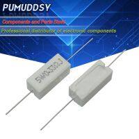 ✣▨ 10PCS 5W 0.33 ohm Cement resistance 0.33R 0.33ohm