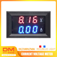 DIYMORE DC 100V 10A 50A 100A Red Blue LED Ampเครื่องวัดแรงดันไฟฟ้าแบบดิจิตอลแอมมิเตอร์โวลต์เกจแอมป์มิเตอร์