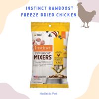 (พร้อมส่ง)อาหารสำหรับแมว โรยท๊อปปิ้ง Instinct Raw Boost Mixers Grain-Free Freeze-Dried Cat Food รสไก่ 28g