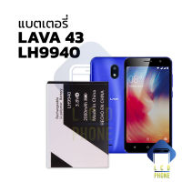 แบตเตอรี่ Ais Lava 43 / LH9940 แบตเตอรี่เตอรี่ ais lava แบตเตอรี่มือถือ แบตเตอรี่โทรศัพท์ แบตเตอรี่เตอรี่โทรศัพท์ รับประกัน