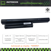 BATTERY SONY VAIO แบตเตอรี่ VGP-BPS26  - รับประกันสินค้า 1 ปี