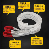 National Standard Thickened Lifting Belts Flat Hang Rope Industrial Crane Sling Double Buckle Multi-Layer Trailer Rope VNT