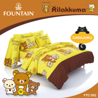 FOUNTAIN ชุดผ้าปูที่นอน ริลัคคุมะ Rilakkuma FTC092 สีเหลือง #ฟาวเท่น ชุดเครื่องนอน 3.5ฟุต 5ฟุต 6ฟุต ผ้าปู ผ้าปูที่นอน ผ้าปูเตียง ผ้านวม หมีคุมะ Kuma