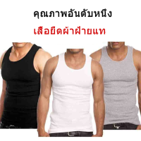 2022 NEW ผ้าฝ้ายแท้ เสื้อยืดชาย เสื้อกั๊ก กันเหงื่อ โชว์เสน่ห์ผู้ชายของคุณ