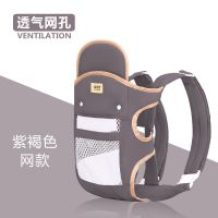 ❖☬ [Baby holding tool] Multifunctional newborn baby carrier that can be carried horizontally front and back can be used in all seasons is breathable and can be carried in various ways