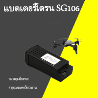 VSSUU SG106 แบตเตอรี่ลิเธียมโพลิเมอร์แบตเตอรี่จมูก,  แบตเตอรี่ UAV 3.7V 1200mAh RC  อุปกรณ์ ชุดอะไหล่, แบตเตอรี่ทดแทนเฮลิคอปเตอร์