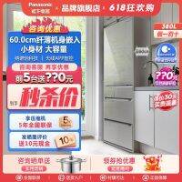 Panasonic Frequency Conversion Multi-door Household Black Technology Wifi Intelligent Control Large Refrigerator New Nr-ee40txa-s