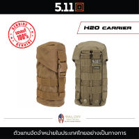 5.11 Tactical - H2O Carrier กระเป๋าใส่กระบอกน้ำ ทหาร ตำรวจ กระเป๋าใส่อุปกรณ์ กระเป๋าพกพา กระเป๋าผู้ชาย