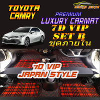 Toyota Camry 2018-รุ่นปัจจุบัน Set B (เฉพาะห้องโดยสาร ) พรมรถยนต์ Toyota Camry 2018 2019 2020 2021 พรม7D VIP Mega Auto