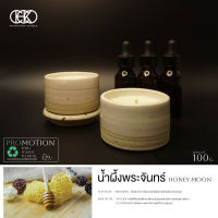 Khunchock candle เทียนหอมในถ้วยเซรามิก กลิ่นน้ำผึ้งพระจันทร์ HONEY MOON ขนาด 100 กรัม เทียนหอมคุณโชค