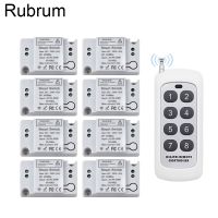 (SQIU)สวิตช์ควบคุมรีโมตไร้สายกำลังสูง Rubrum AC 110V 220V 10A และเครื่องส่งสัญญาณ433Mhz สำหรับตัวควบคุมไฟ Led