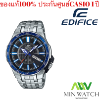 Casio Edifice นาฬิกาข้อมือผู้ชาย สายสแตนเลส รุ่น EFR-106D-1A2