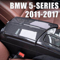 กล่องที่เท้าแขนในรถฝาฝาครอบคาร์บอนไฟเบอร์ป้องกันขอบปกสำหรับ BMW 5ชุด2011-2017