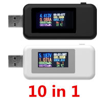 10 in 1 USB Monitor เครื่องทดสอบแรงดันไฟฟ้าจอแสดงผล LCD เครื่องตรวจจับการทดสอบ USB