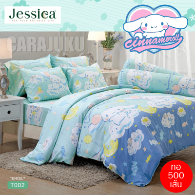 JESSICA ชุดผ้าปูที่นอน Tencel ทอ 500 เส้น ชินนามอนโรล Cinnamoroll T002 สีเขียว #เจสสิกา 5ฟุต 6ฟุต ผ้าปู ผ้าปูที่นอน ผ้าปูเตียง ผ้านวม ชินนาม่อนโรล