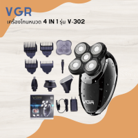 ? VGR เครื่องโกนหนวด 4 in 1 รุ่น V-302 ตัวเครื่องดีไซด์สวย ดีไซน์ใหม่ ทันสมัย ?