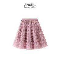 [COD] Mesh high waist pleated womens layered cake a-line summer slimming 1269