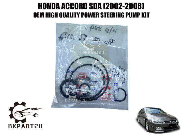 HONDA ACCORD SDA (20022008) POWER STEERING PUMP REPAIR KIT MADE BY OEM