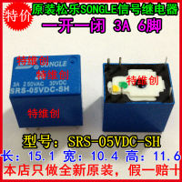 จัดส่งฟรี100 ใหม่รีเลย์เดิม10 SRS-05VDC-SH 3A 6PIN