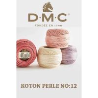 DMC Pearl No 12 ไหมปัก ไหมถัก ฝรั่งเศสแท้ ไหมปักผ้า ไหมปักครอสติส ไหมปักมือ ไหมถักโครเช