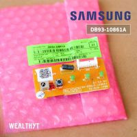 แผงรับสัญญาณรีโมทแอร์ Samsung DB93-10861A / DB41-01017A ตัวรับสัญญาณแอร์ซัมซุง อะไหล่แอร์ ของแท้ศูนย์