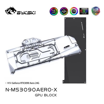 Bykski N-MS3090AERO-X GPU Water Cooling Block พร้อม Backplane สำหรับ MSI RTX 3090 Areo 24G,กราฟิกการ์ด Liquid Cooler System
