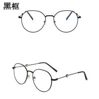 Glasses for Women Metal Flat Mirror Optical Spectacles Frame Uni Vision Care Eyeglasses