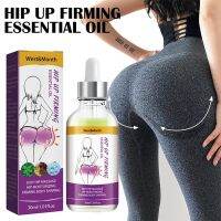 【LZ】✲  Sexy Hip Nádega Alargamento Óleo Essencial Crescimento Rápido Butt Enhancer Aumento da mama Ampliar Hip Fat Cell Cuidados com o corpo para as mulheres