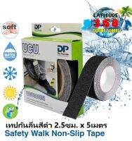 เทปกันลื่น ขนาด 2.5ซม. x 5เมตร Black UCU