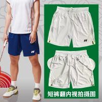 YONEX The new unity shorts for men and women with new badminton training pants match bottoms yy series motor speed dry shorts