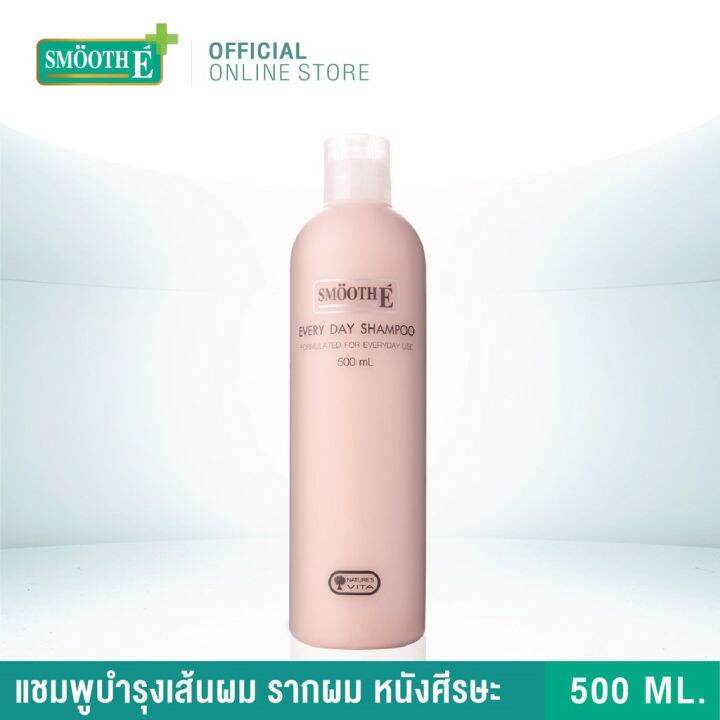 smooth-e-hair-care-set-เซ็ตเพื่อผมนุ่มสวย-สุขภาพดีเงางาม-ประกอบด้วย-แชมพู-คอนดิชั่นเนอร์-และเซรั่มบำรุงผม-สมูทอี