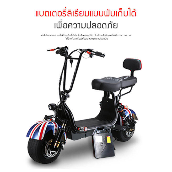 charmspaceส่งเร็ว-ฮาเล่ย์-จักรยานฮาเล่มินิแบบแทนการเดินผู้หญิงแบตเตอรี่ลิเธียมรถยนต์-จักรยานไฟฟ้าสำหรับผู้ใหญ่-รถแบตเตอรี่ไฟฟ้า-มอเตอร์1000w-จักรยานไฟฟ้า