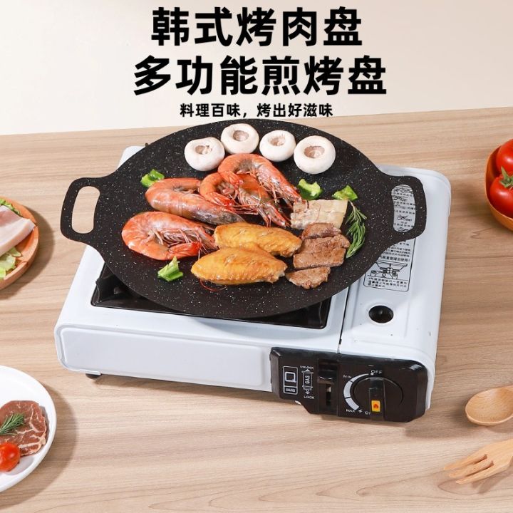 Outdoor Maifanshi Cassette Oven Barbecue Pan Barbecue Pan Korean ...