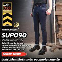 SUP090 (B) กางเกงยีนส์ ทรงซุปเปอร์สกินนี่ ขาเดฟ Mens Super Skinny (Gasoline &amp; Garage) ปั๊มน้ำมันแก๊สโซลีน (SUP)