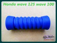 HONDA WAVE125 WAVE100 KICK STARTE #ยางหุ้มคันสตาร์ท สีน้ำเงิน สำหรับมอเตอร์ไซค์ฮอนด้า สินค้าคุณภาพดี