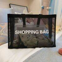 [COD] Mesh Shopping Capacity Shoulder