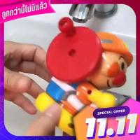 ?อันปัง ฉีดน้ำ ? ของเล่นอาบน้ำ เล่นสนุก พร้อมส่ง!! ? Anpan spray water ? bathing toys fun fun !!