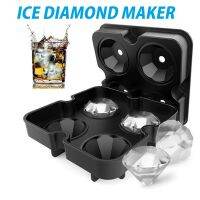 ICE DIAMOND MAKER ซิลิโคนทำน้ำแข็ง ทรงเพชร ทำน้ำแข็งและอาหาร ขนมเป็นซิลิโคนเกรดอาหาร 100 %