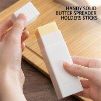 Handy Solid Butter Spreader ผู้ถือ Sticks กล่องเก็บของพลาสติกครัวเบเกอรี่เครื่องมือคอนเทนเนอร์ชีส Keeper Case