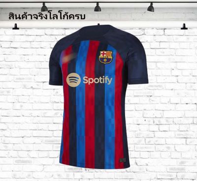 FIFA WORLD CUP | เสื้อฟุตบอลชุดเหย้า Barcelona Home kit 2022/23 บาร์เซโลน่า เกรดแฟนบอล