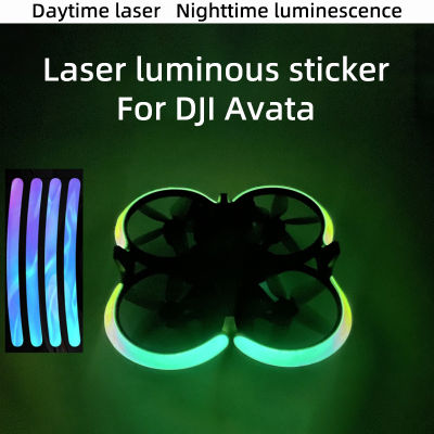 สำหรับ DJI Avata จมูกส่องสว่างสติ๊กเกอร์ลำตัวเลเซอร์ฟิล์มเรืองแสงเย็นฟิล์มส่องสว่างเครื่องประดับอุปกรณ์รูปลอก