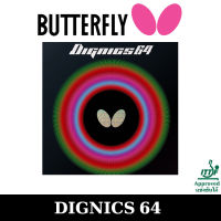 ยางปิงปอง BUTTERFLY รุ่น DIGNICS 64 แถมฟิมล์รักษายางปิงปองมูลค่า 50 บาท  (ชมสินค้าเพิิ่ิม คลิ๊ก &amp;gt;&amp;gt;&amp;gt; ไปที่ร้านค้า)