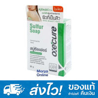 Oxe Cure Sulfur Soap 30gm