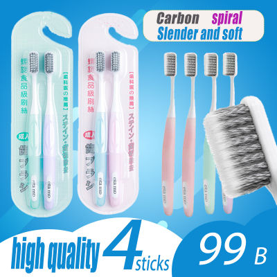 Toothbrush 4 pieces filament spiral fine soft spiral fur Adult Carbon fiber toothbrush