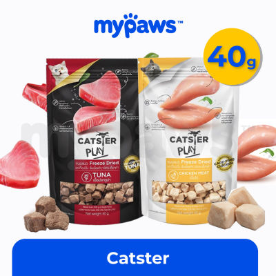 [🔥 พร้อมส่ง] My Paws Catster Play Freeze Dried for Cats ขนาด 40G ขนมสัตว์เลี้ยง ขนมแมว ผลิตจากเนื้อแท้ๆ 100% ขนมน้องแมวฟรีซดราย