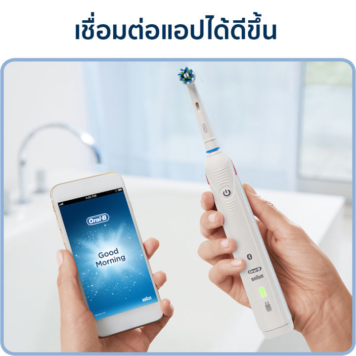 พร้อมส่ง-oral-b-ออรัลบี-แปรงสีฟันไฟฟ้า-สมาร์ตซีรี่ย์-4-4000-electric-power-toothbrush-smart4-4000