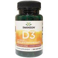 U.S. Swanson วิตามิน D3 Active วิตามิน D Soft Capsules 5000IU 250นำเข้า