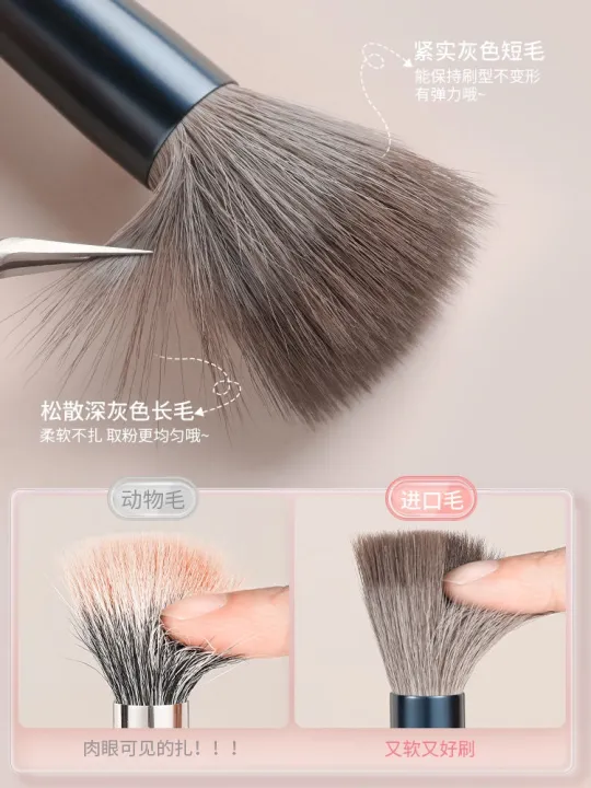 high-end-original-ermu-grape-stippling-brush-blush-brush-makeup-tools-full-set-of-makeup-brush-set-genuine-loose-powder-brush-repair-capacity-loose-powder-brush
